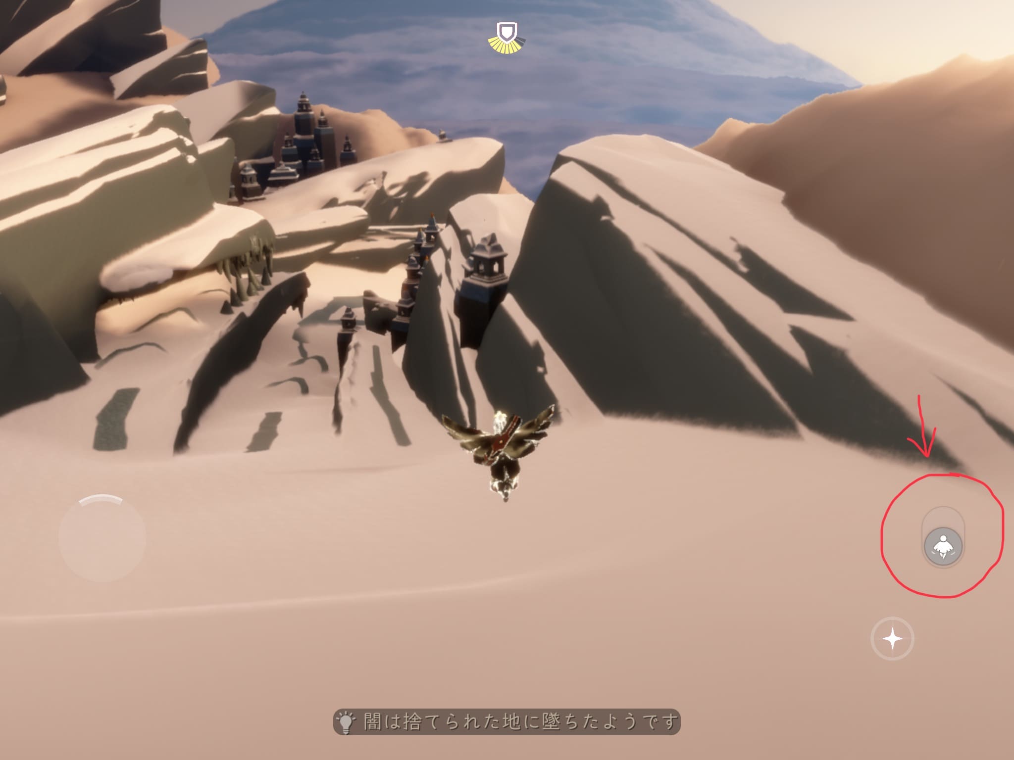 ホバーモードで気流に乗っているところ